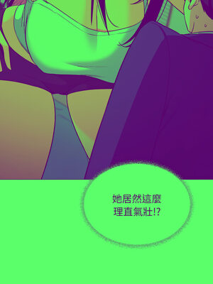 缺德鄰居麥相害 35-36話_35_10_bwnw