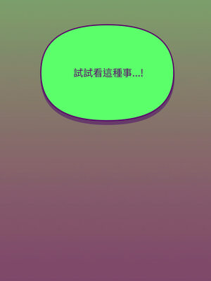 缺德鄰居麥相害 35-36話_35_17_cpuh