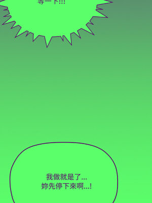 缺德鄰居麥相害 35-36話_36_07_clvu