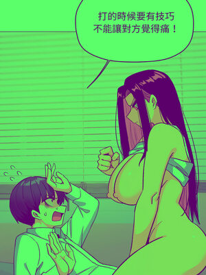 缺德鄰居麥相害 35-36話_36_11_hfkm