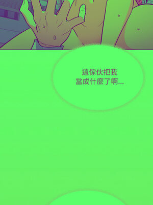 缺德鄰居麥相害 35-36話_36_13_cngf