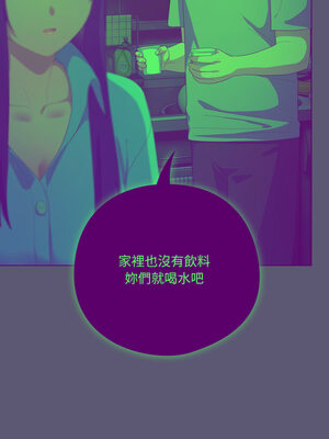 喵來的戀愛 20-21話_20_10_rxef