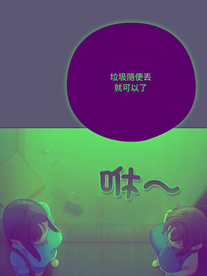 喵來的戀愛 20-21話_20_11_idkg