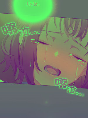 喵來的戀愛 20-21話_20_15_ihxr