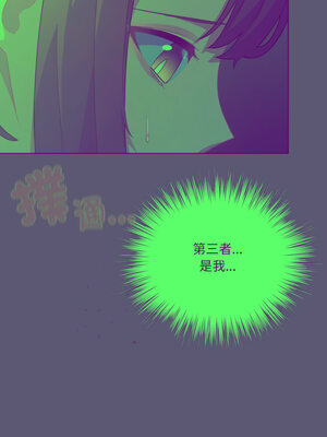 喵來的戀愛 20-21話_21_02_mpqe