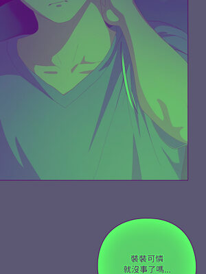 喵來的戀愛 20-21話_21_04_ldgo