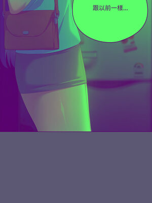 喵來的戀愛 20-21話_21_05_ybgc