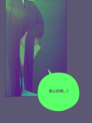 喵來的戀愛 20-21話_21_06_njmp