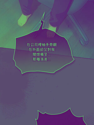 喵來的戀愛 20-21話_21_07_qehl