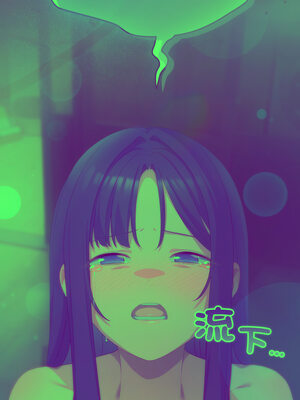 喵來的戀愛 20-21話_21_12_kihn