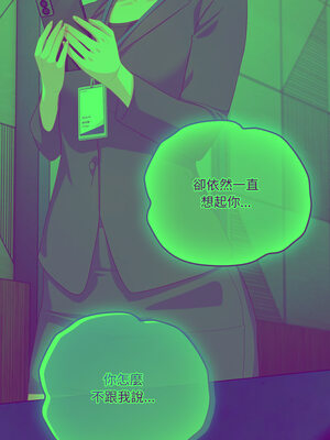 喵來的戀愛 20-21話_21_13_vjkv