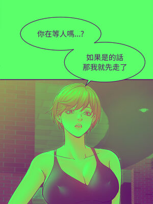 她的第十五個男人 20-21話_20_01_cvjm