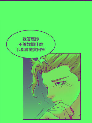 她的第十五個男人 20-21話_20_02_ljgk