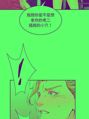 她的第十五個男人 20-21話_20_05_qocf