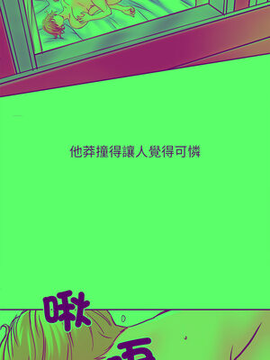 她的第十五個男人 20-21話_20_07_xiim