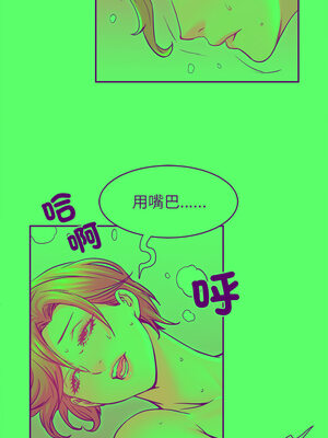 她的第十五個男人 20-21話_20_08_ymdh