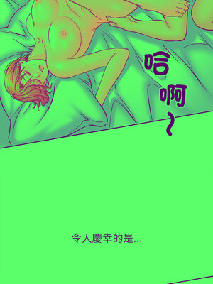 她的第十五個男人 20-21話_20_09_pvqq