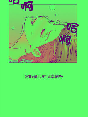 她的第十五個男人 20-21話_20_10_ugyc