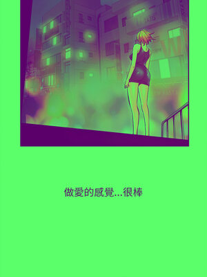 她的第十五個男人 20-21話_20_13_ohqw