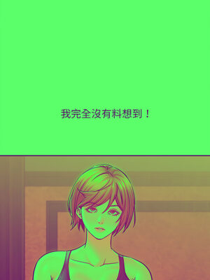 她的第十五個男人 20-21話_20_14_saiu