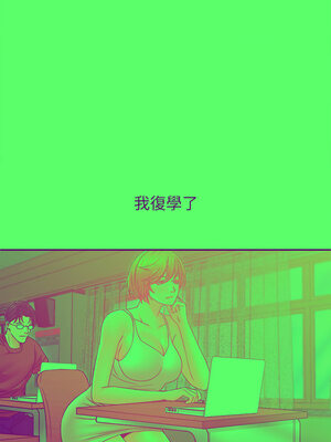 她的第十五個男人 20-21話_21_01_wfle