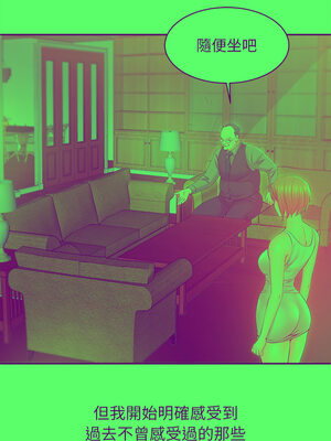 她的第十五個男人 20-21話_21_02_ymhf