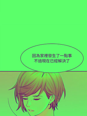 她的第十五個男人 20-21話_21_03_kohm