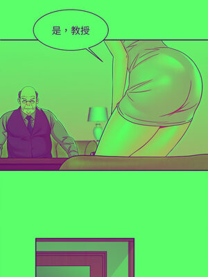 她的第十五個男人 20-21話_21_04_lnku