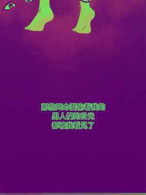 她的第十五個男人 20-21話_21_05_mgfw