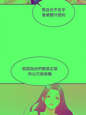 她的第十五個男人 20-21話_21_06_veuk