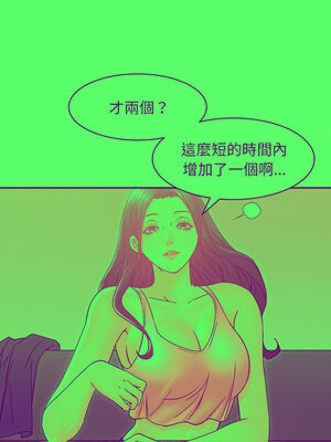 她的第十五個男人 20-21話_21_07_epnm