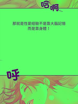 她的第十五個男人 20-21話_21_09_vqow