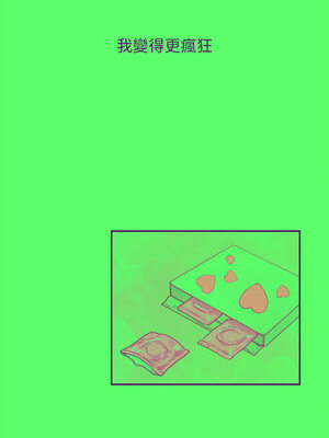 她的第十五個男人 20-21話_21_11_sins