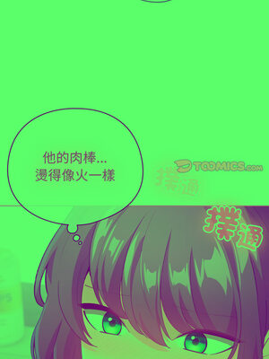 配角的生存任務 16-17話_16_03_uthg