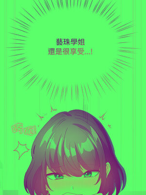 配角的生存任務 16-17話_16_06_jgff