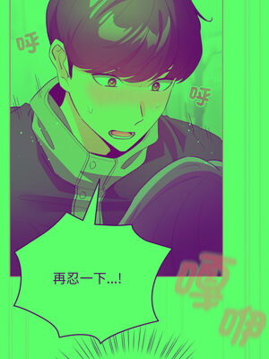 配角的生存任務 16-17話_16_08_bxvs