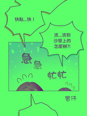 配角的生存任務 16-17話_16_11_fhqg