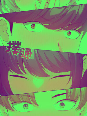 配角的生存任務 16-17話_16_14_gmxl