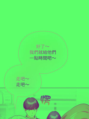 配角的生存任務 16-17話_17_05_kvye