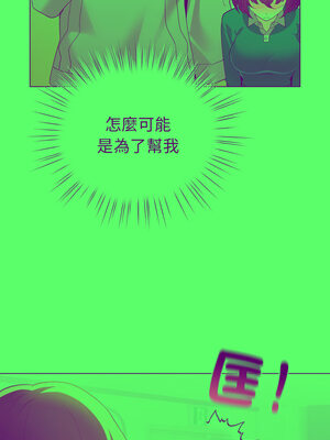 配角的生存任務 16-17話_17_06_yaqf