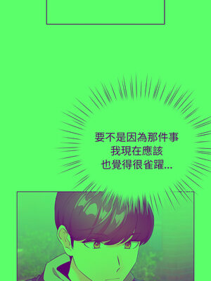 配角的生存任務 16-17話_17_07_tsna