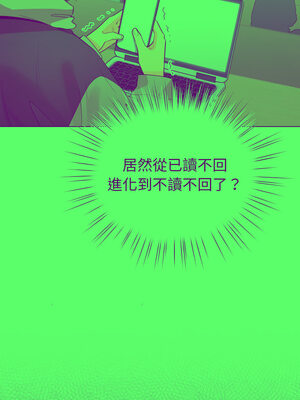 配角的生存任務 16-17話_17_10_qbns