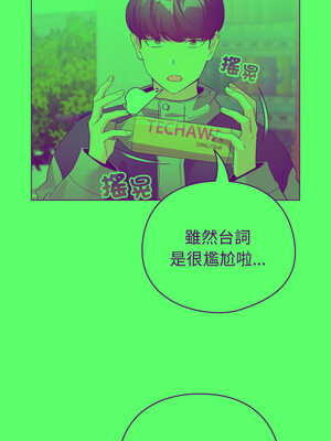 配角的生存任務 16-17話_17_13_xijv