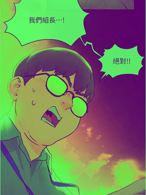 慾海交鋒 75話 第一季[完結]_75_15_gbjt