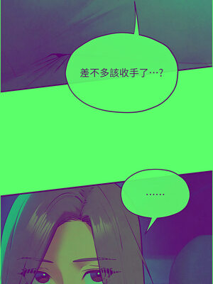 慾海交鋒 75話 第一季[完結]_75_17_wmcb