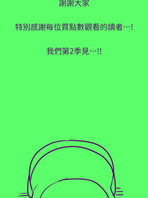 慾海交鋒 75話 第一季[完結]_75_23_evhb