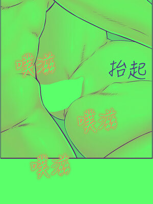 人妻控 51話[完結]_51_02_oqok