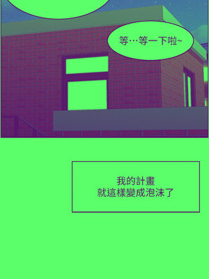 人妻控 51話[完結]_51_07_gmeo