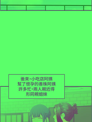 人妻控 51話[完結]_51_10_gmjd