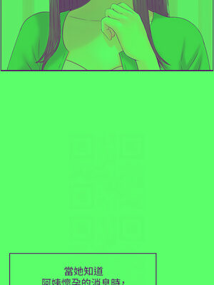 人妻控 51話[完結]_51_11_kqoj